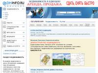 ������������ - �����  ODININFO.RU - ����� ���������� ���������� �. ��������, ������� ����������.